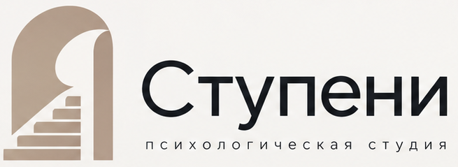 Ступени